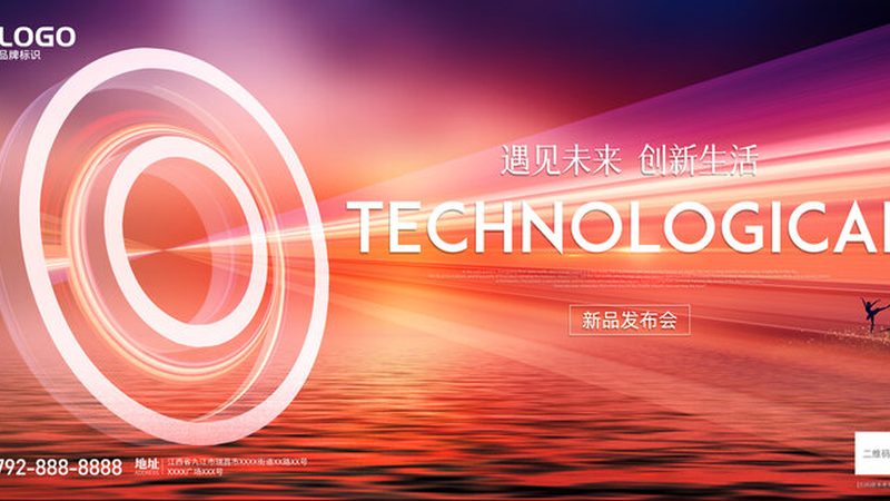 企业级API网关高可用设计的核心考量