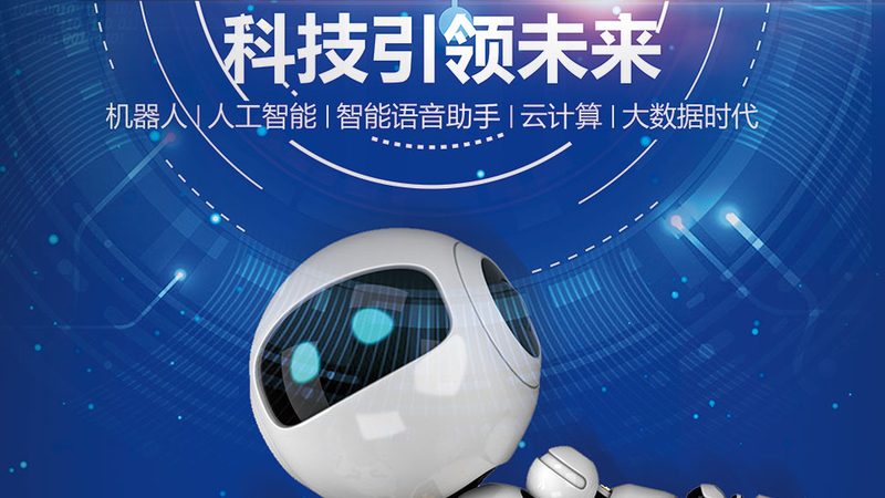 技术实力是选择智慧园区运营管理平台厂家的首要因素。厂家应具备以下技术实力：